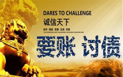 吉首非诉调解通道：企业应收账款管理的高效解决方案