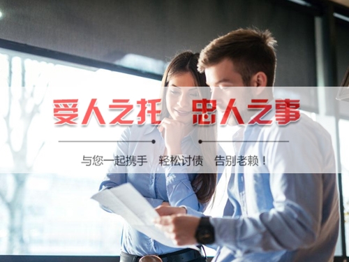 吉首手把手教你搞定欠款难题，这些讨债技巧必须知道！