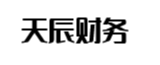 吉首天辰财务管理